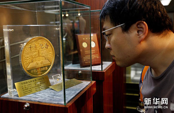 近日，由中國人民銀行貨幣金銀局主辦、中國印鈔造幣總公司承辦的“國幣之尊藝術(shù)之美”——人民幣硬幣發(fā)行60周年全國巡展在上海圖書館舉行，展示了自1957年12月1日正式發(fā)行人民幣硬幣起，已經(jīng)發(fā)行的4套流通硬幣、96個品種108枚普通紀念幣和2000余種貴金屬紀念幣。