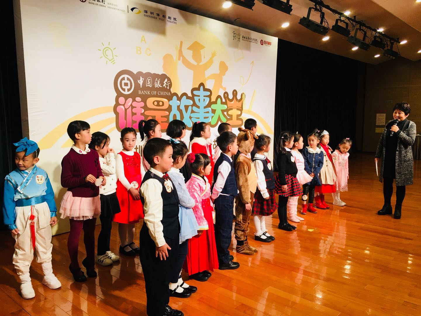 你在臺上的表現(xiàn)如何？聽聽專業(yè)老師的點評